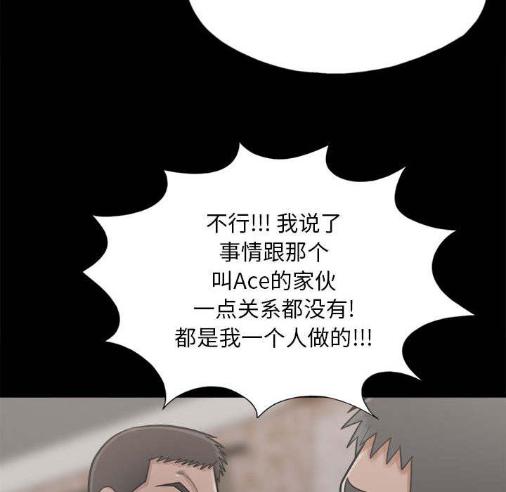 《荒岛奇案》漫画最新章节第28章：铃声免费下拉式在线观看章节第【13】张图片