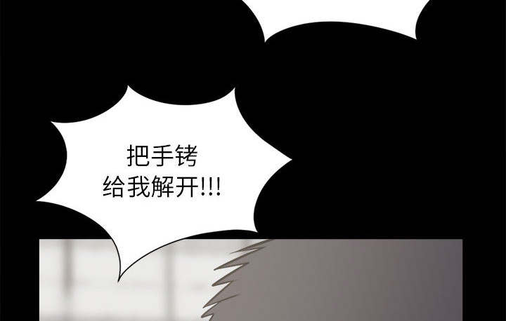 《荒岛奇案》漫画最新章节第28章：铃声免费下拉式在线观看章节第【57】张图片