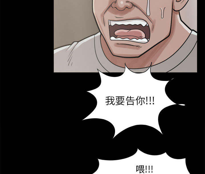 《荒岛奇案》漫画最新章节第28章：铃声免费下拉式在线观看章节第【28】张图片