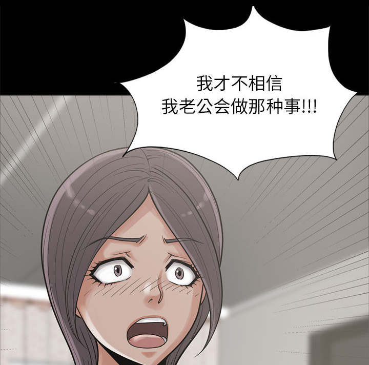 《荒岛奇案》漫画最新章节第29章：姿势免费下拉式在线观看章节第【10】张图片