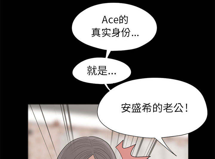 《荒岛奇案》漫画最新章节第29章：姿势免费下拉式在线观看章节第【15】张图片