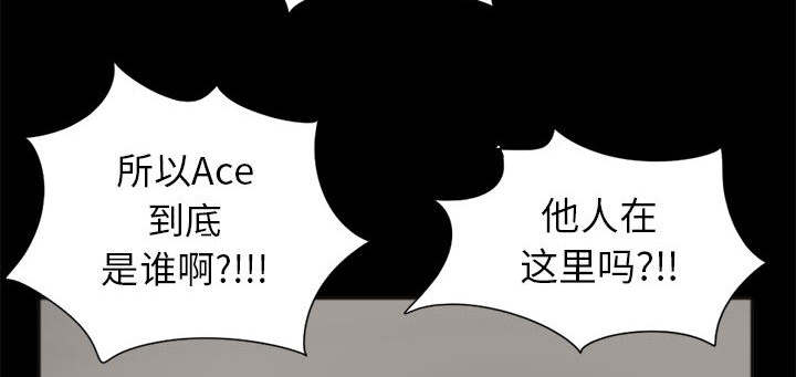 《荒岛奇案》漫画最新章节第29章：姿势免费下拉式在线观看章节第【17】张图片