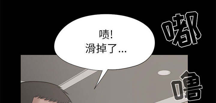 《荒岛奇案》漫画最新章节第29章：姿势免费下拉式在线观看章节第【40】张图片