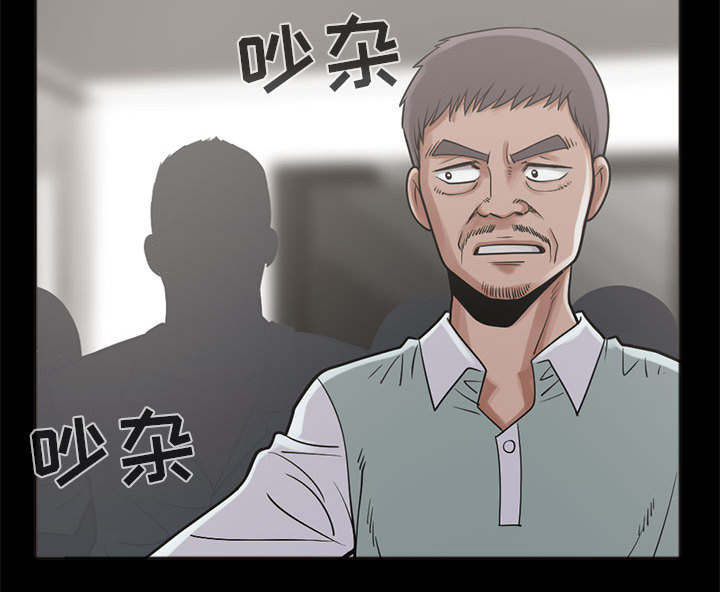 《荒岛奇案》漫画最新章节第29章：姿势免费下拉式在线观看章节第【16】张图片