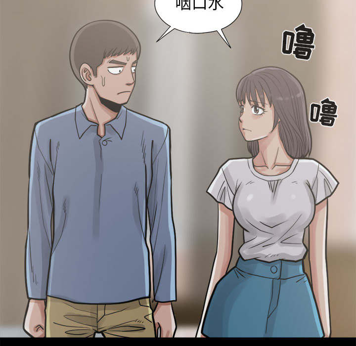 《荒岛奇案》漫画最新章节第29章：姿势免费下拉式在线观看章节第【49】张图片