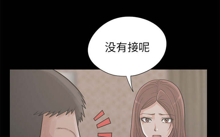 《荒岛奇案》漫画最新章节第29章：姿势免费下拉式在线观看章节第【34】张图片