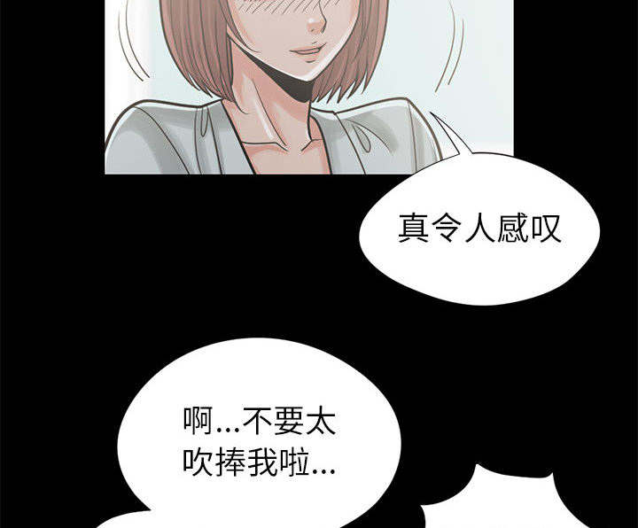 《荒岛奇案》漫画最新章节第30章：稍作等候免费下拉式在线观看章节第【8】张图片