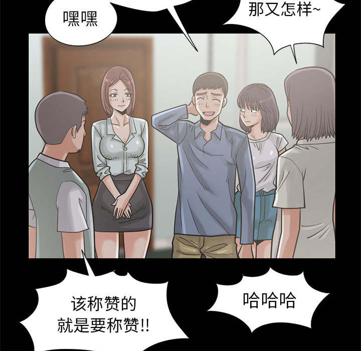 《荒岛奇案》漫画最新章节第30章：稍作等候免费下拉式在线观看章节第【7】张图片