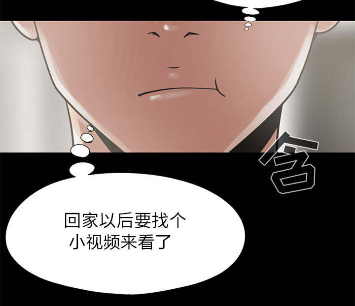 《荒岛奇案》漫画最新章节第30章：稍作等候免费下拉式在线观看章节第【20】张图片