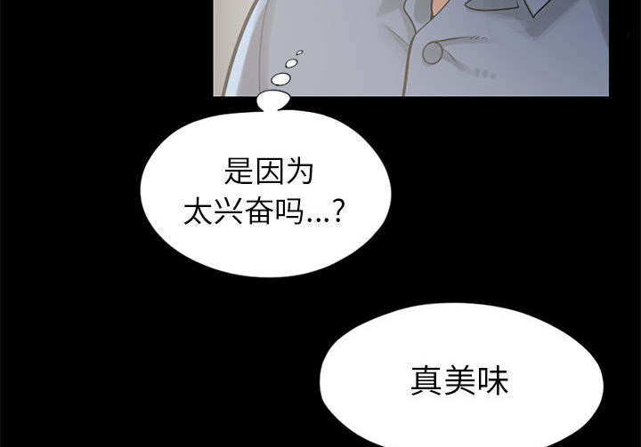 《荒岛奇案》漫画最新章节第30章：稍作等候免费下拉式在线观看章节第【21】张图片