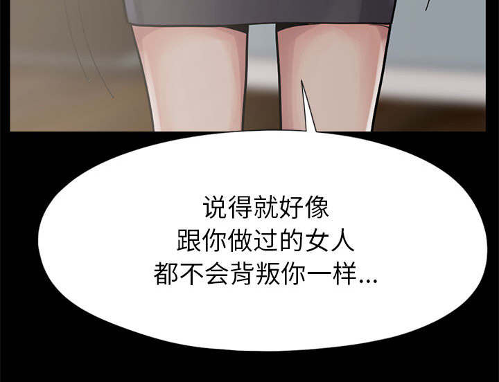 《荒岛奇案》漫画最新章节第31章：异响免费下拉式在线观看章节第【39】张图片