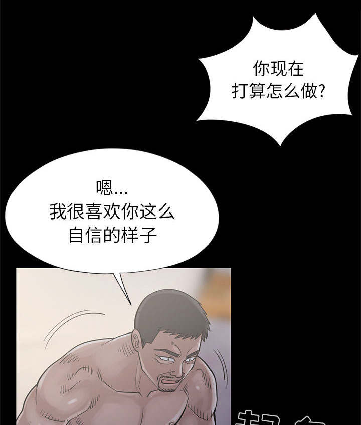 《荒岛奇案》漫画最新章节第31章：异响免费下拉式在线观看章节第【35】张图片