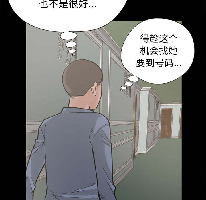 《荒岛奇案》漫画最新章节第31章：异响免费下拉式在线观看章节第【9】张图片