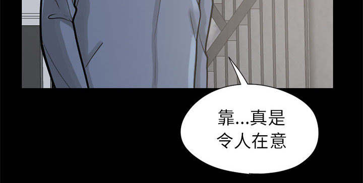 《荒岛奇案》漫画最新章节第31章：异响免费下拉式在线观看章节第【14】张图片