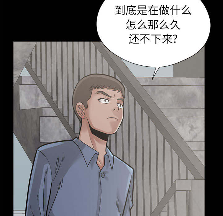 《荒岛奇案》漫画最新章节第31章：异响免费下拉式在线观看章节第【15】张图片