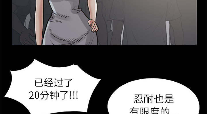 《荒岛奇案》漫画最新章节第31章：异响免费下拉式在线观看章节第【27】张图片