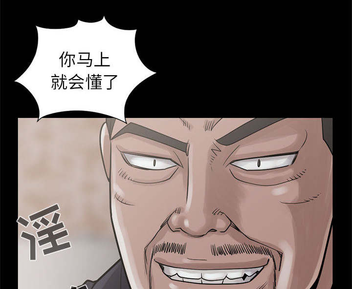 《荒岛奇案》漫画最新章节第31章：异响免费下拉式在线观看章节第【38】张图片