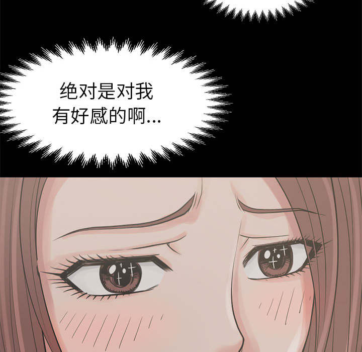 《荒岛奇案》漫画最新章节第31章：异响免费下拉式在线观看章节第【11】张图片