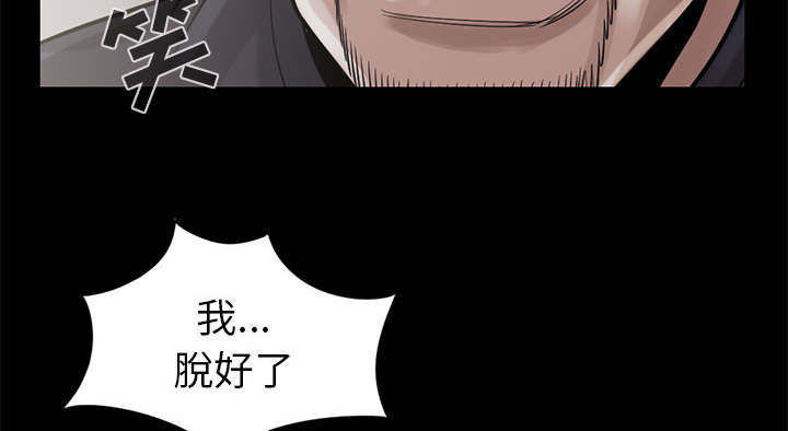 《荒岛奇案》漫画最新章节第31章：异响免费下拉式在线观看章节第【37】张图片