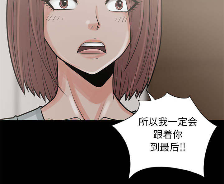 《荒岛奇案》漫画最新章节第31章：异响免费下拉式在线观看章节第【49】张图片