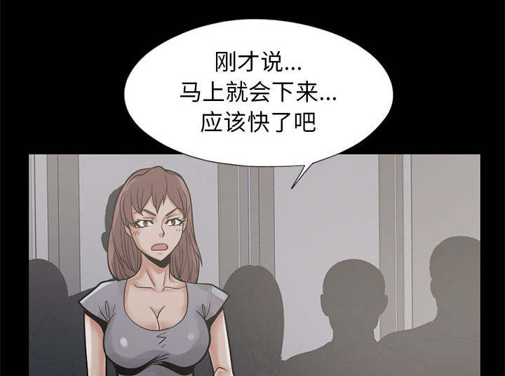 《荒岛奇案》漫画最新章节第31章：异响免费下拉式在线观看章节第【28】张图片