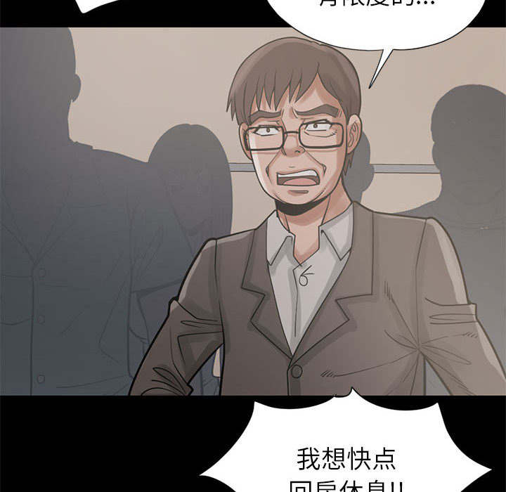 《荒岛奇案》漫画最新章节第31章：异响免费下拉式在线观看章节第【26】张图片