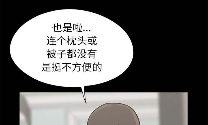 《荒岛奇案》漫画最新章节第31章：异响免费下拉式在线观看章节第【18】张图片