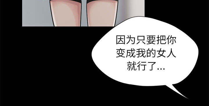 《荒岛奇案》漫画最新章节第31章：异响免费下拉式在线观看章节第【42】张图片