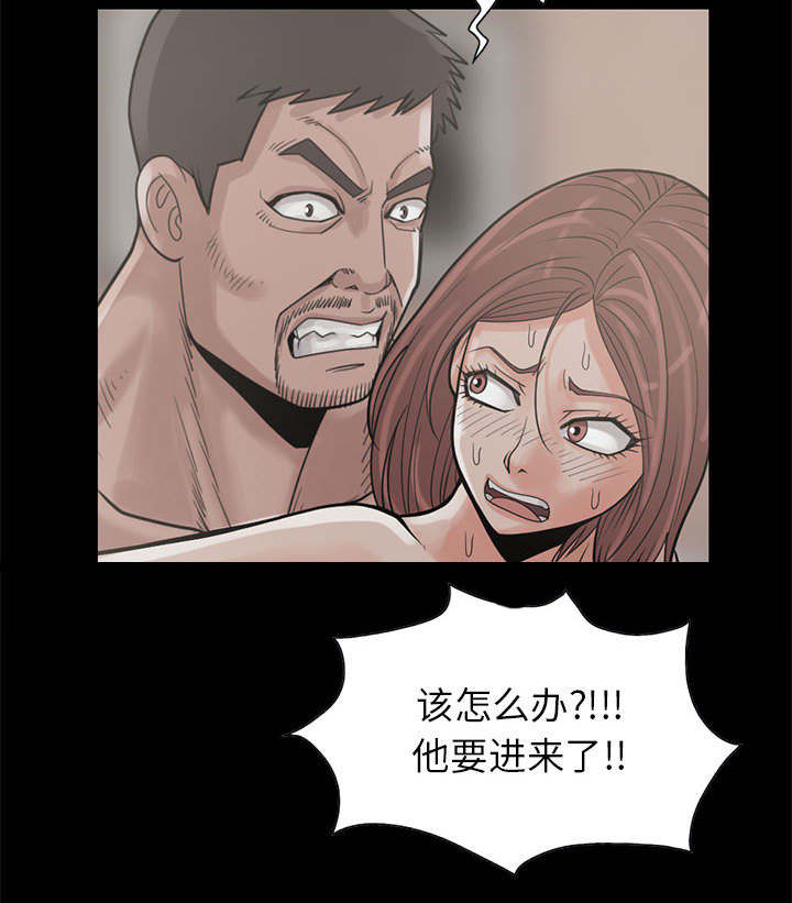 《荒岛奇案》漫画最新章节第32章：头疼免费下拉式在线观看章节第【26】张图片