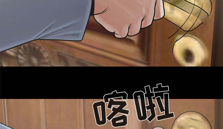 《荒岛奇案》漫画最新章节第32章：头疼免费下拉式在线观看章节第【33】张图片