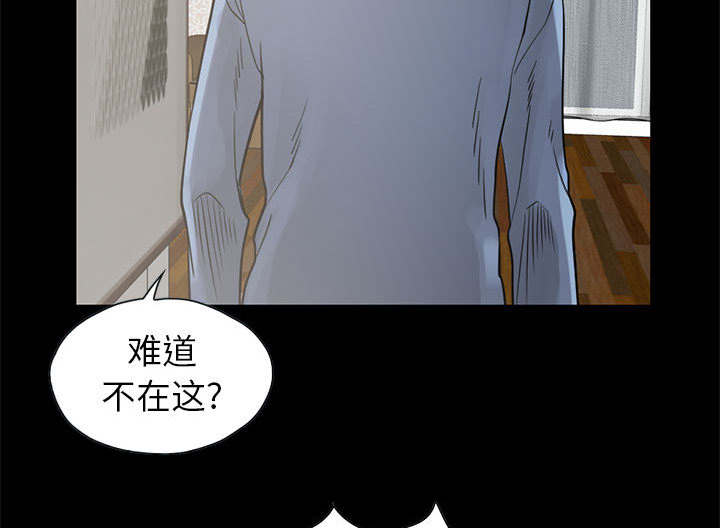 《荒岛奇案》漫画最新章节第32章：头疼免费下拉式在线观看章节第【18】张图片