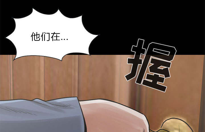 《荒岛奇案》漫画最新章节第32章：头疼免费下拉式在线观看章节第【34】张图片