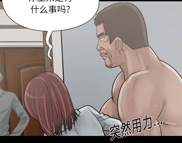 《荒岛奇案》漫画最新章节第32章：头疼免费下拉式在线观看章节第【12】张图片