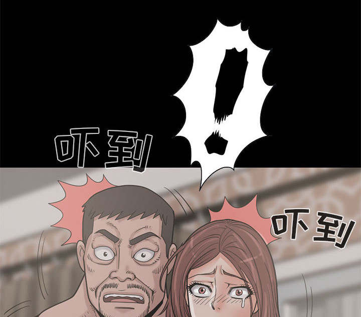 《荒岛奇案》漫画最新章节第32章：头疼免费下拉式在线观看章节第【45】张图片