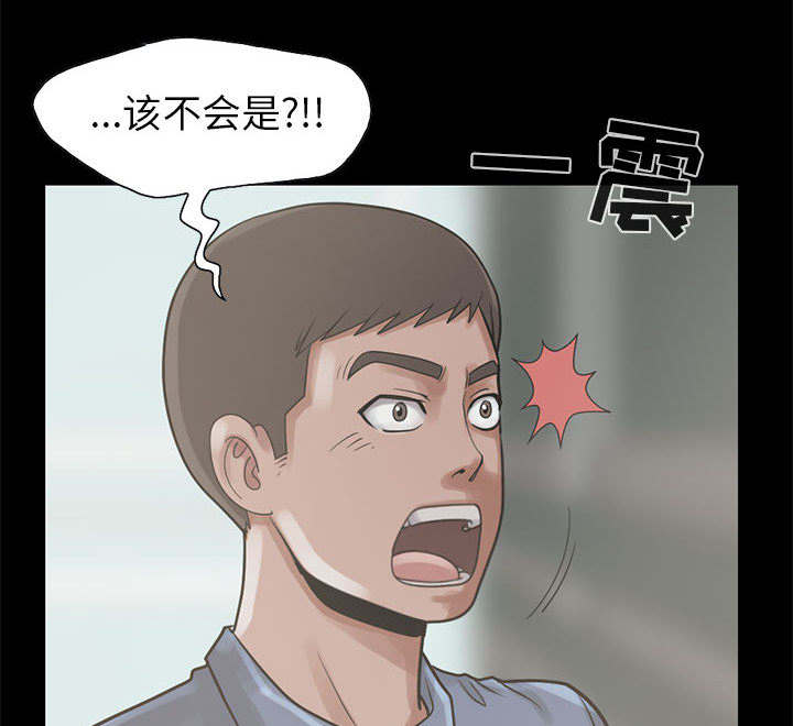 《荒岛奇案》漫画最新章节第32章：头疼免费下拉式在线观看章节第【36】张图片