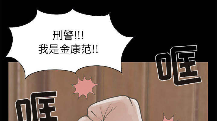 《荒岛奇案》漫画最新章节第32章：头疼免费下拉式在线观看章节第【38】张图片