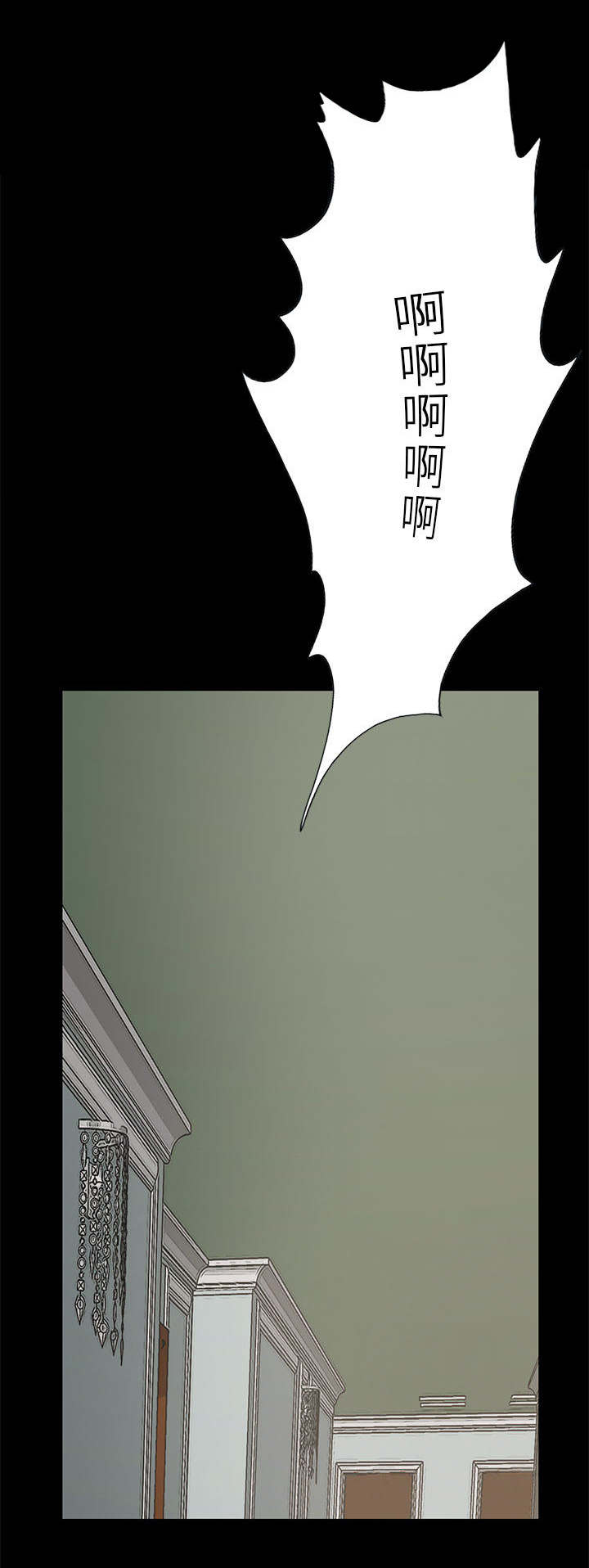 《荒岛奇案》漫画最新章节第32章：头疼免费下拉式在线观看章节第【52】张图片