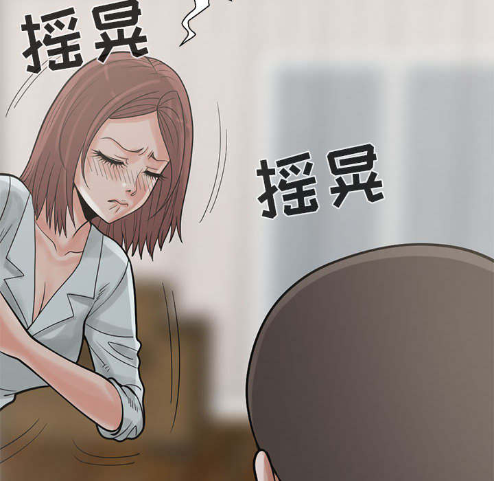 《荒岛奇案》漫画最新章节第33章：什么声音免费下拉式在线观看章节第【37】张图片