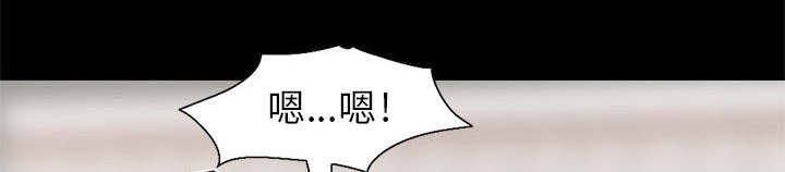 《荒岛奇案》漫画最新章节第33章：什么声音免费下拉式在线观看章节第【38】张图片