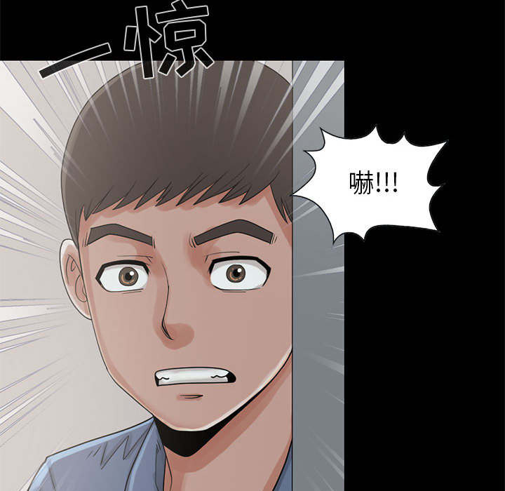 《荒岛奇案》漫画最新章节第33章：什么声音免费下拉式在线观看章节第【11】张图片