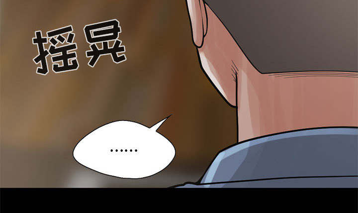 《荒岛奇案》漫画最新章节第33章：什么声音免费下拉式在线观看章节第【36】张图片