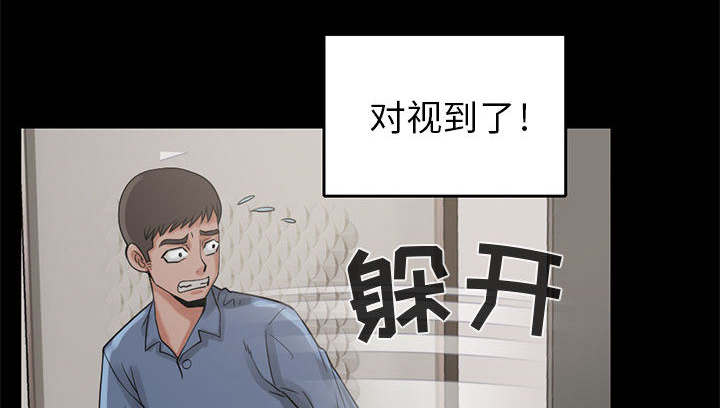 《荒岛奇案》漫画最新章节第33章：什么声音免费下拉式在线观看章节第【9】张图片