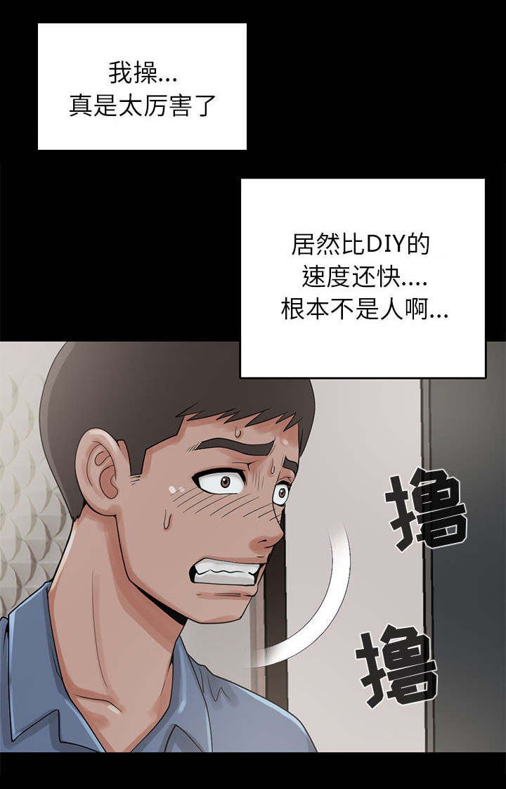 《荒岛奇案》漫画最新章节第33章：什么声音免费下拉式在线观看章节第【14】张图片