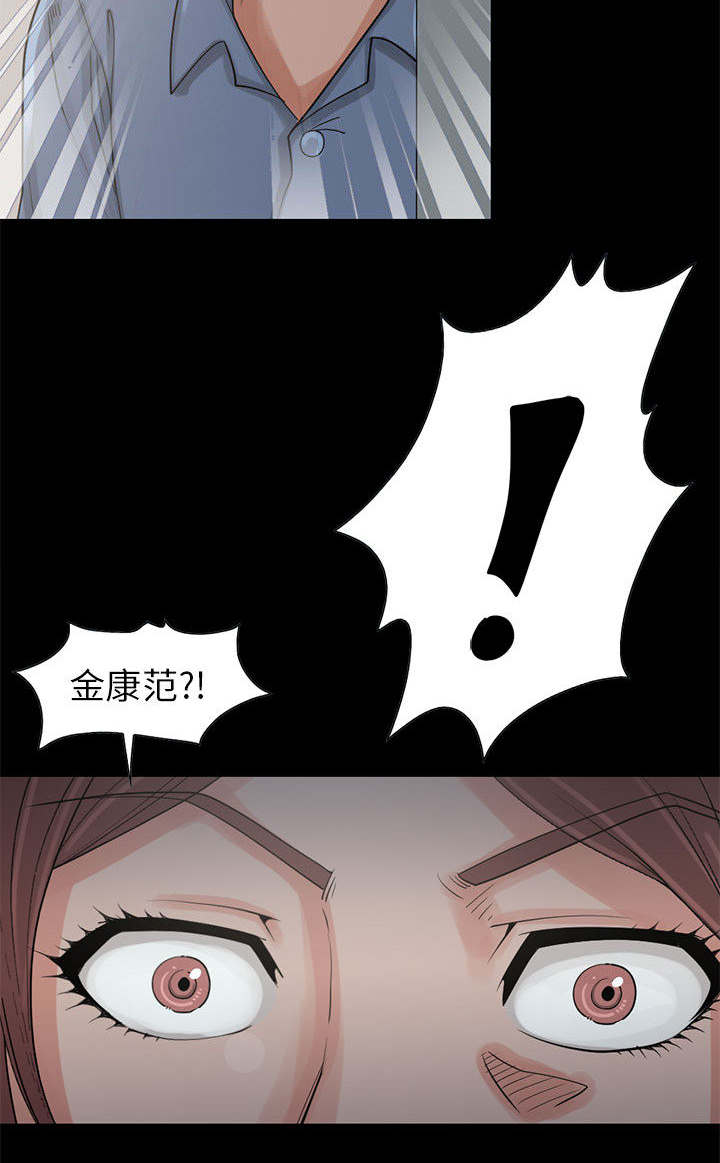 《荒岛奇案》漫画最新章节第33章：什么声音免费下拉式在线观看章节第【10】张图片