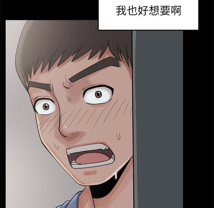 《荒岛奇案》漫画最新章节第33章：什么声音免费下拉式在线观看章节第【22】张图片