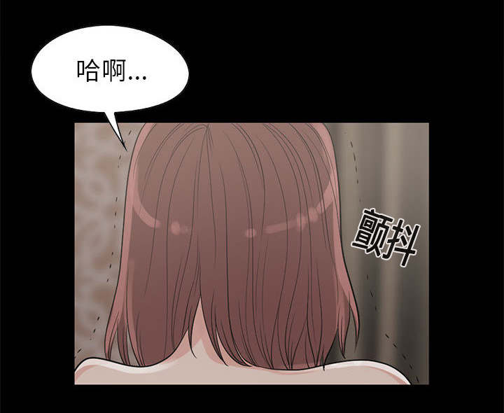 《荒岛奇案》漫画最新章节第34章：躲藏免费下拉式在线观看章节第【23】张图片