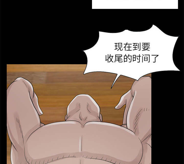 《荒岛奇案》漫画最新章节第34章：躲藏免费下拉式在线观看章节第【30】张图片