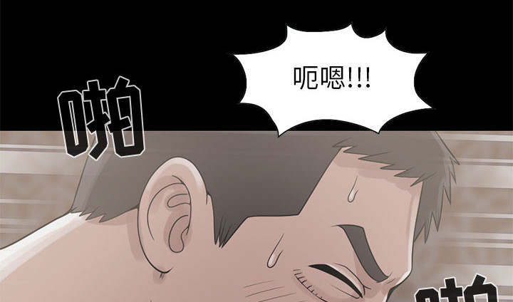 《荒岛奇案》漫画最新章节第34章：躲藏免费下拉式在线观看章节第【27】张图片