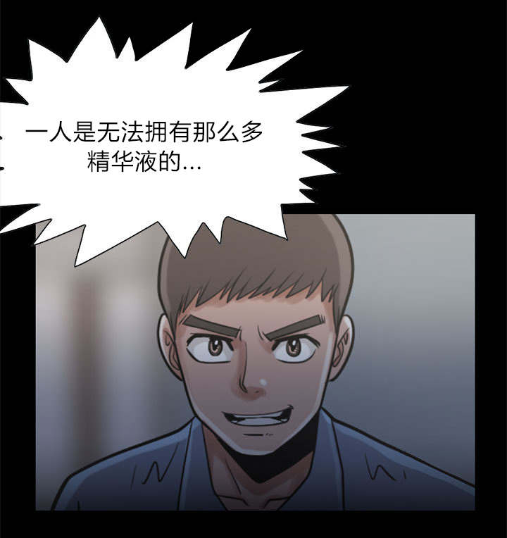 《荒岛奇案》漫画最新章节第34章：躲藏免费下拉式在线观看章节第【21】张图片