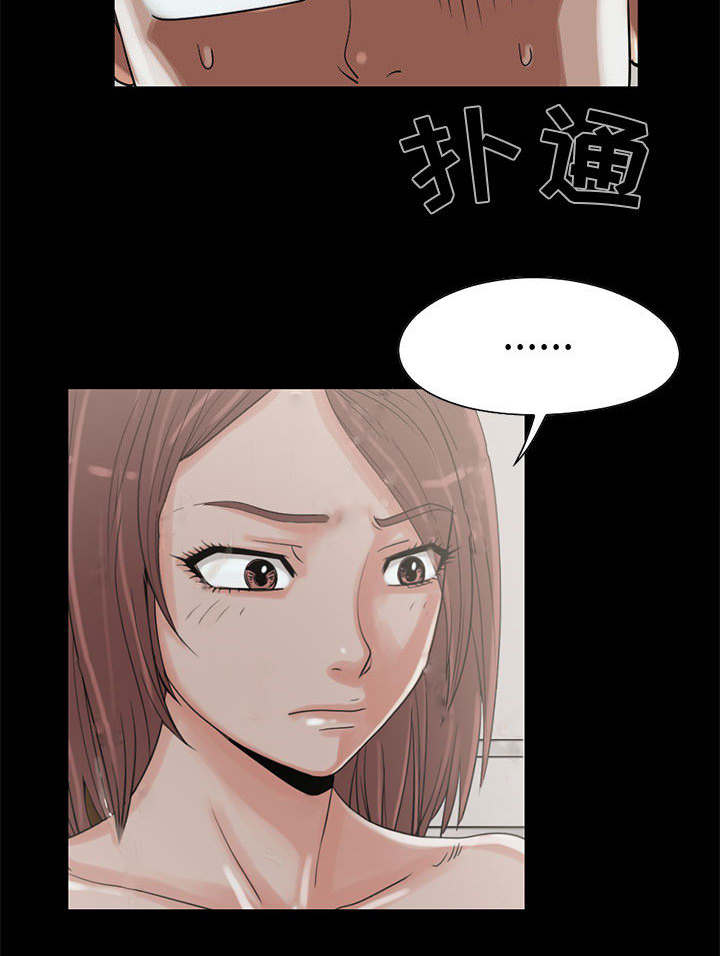 《荒岛奇案》漫画最新章节第34章：躲藏免费下拉式在线观看章节第【2】张图片